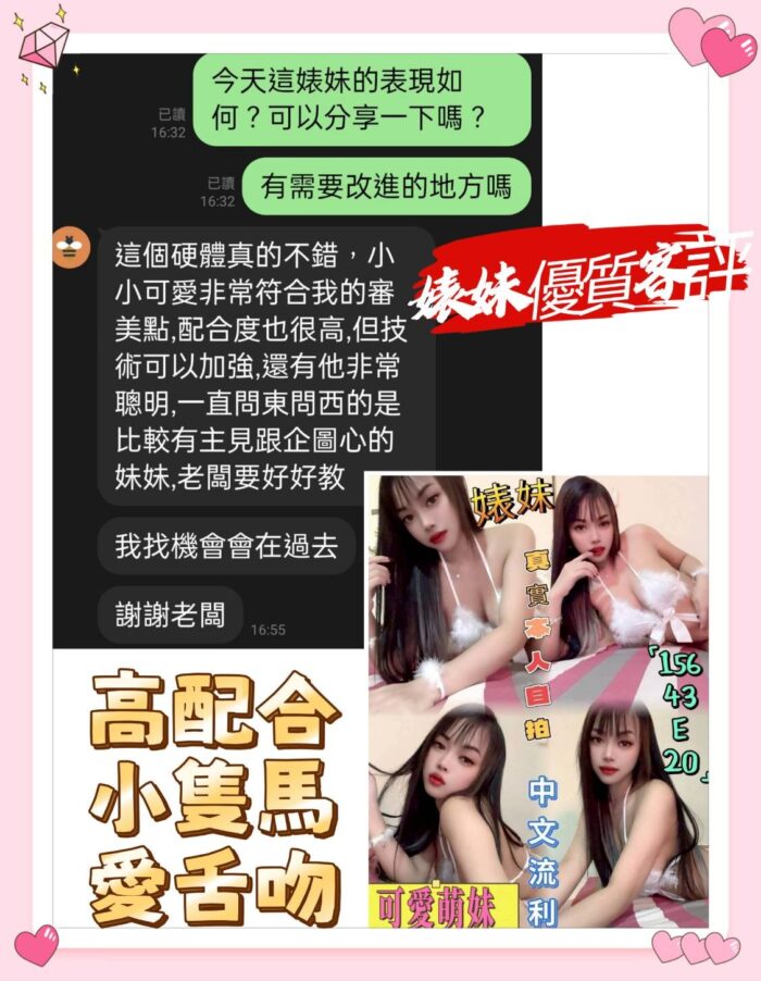 雲林定點茶-婊妹/156/43/20/E