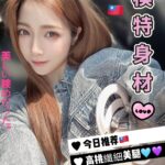 台中定點茶-絲絲/164/45/22/D
