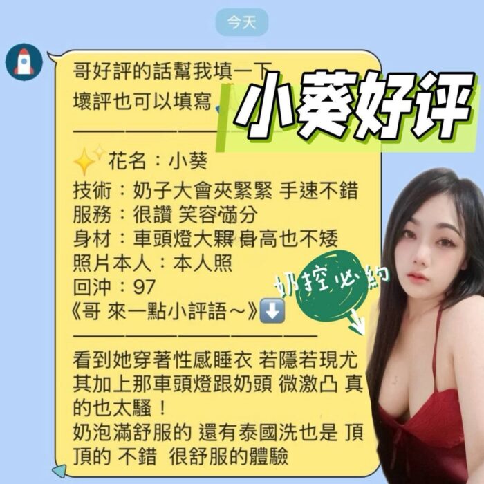 台南定點茶-小葵/160/41/22/G
