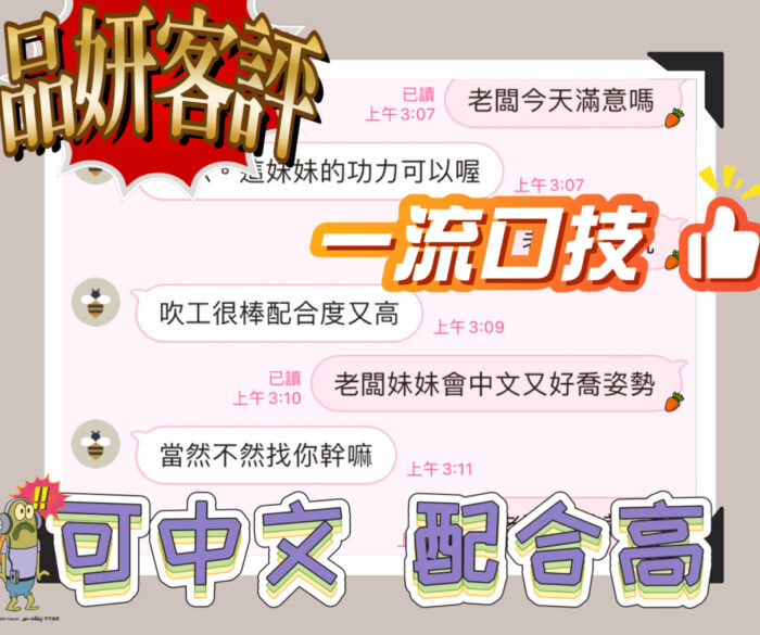 雲林定點茶-品妍/162/45/18/D
