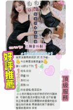 雲林定點茶-白白/150/43/?/D
