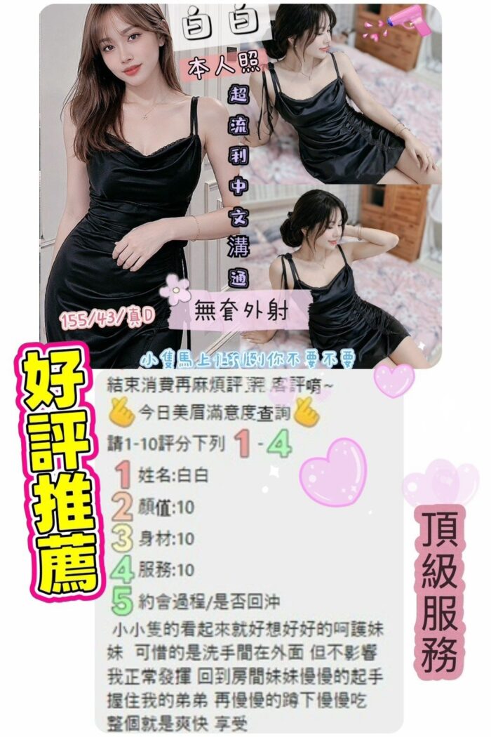 雲林定點茶-白白/150/43/?/D