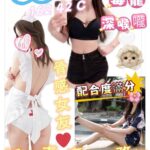 台南定點茶-幸運/162/42/?/C
