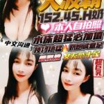 新竹定點茶-大波霸/152/45/?/H