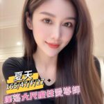 台南外送茶-夏天/?/?/?/