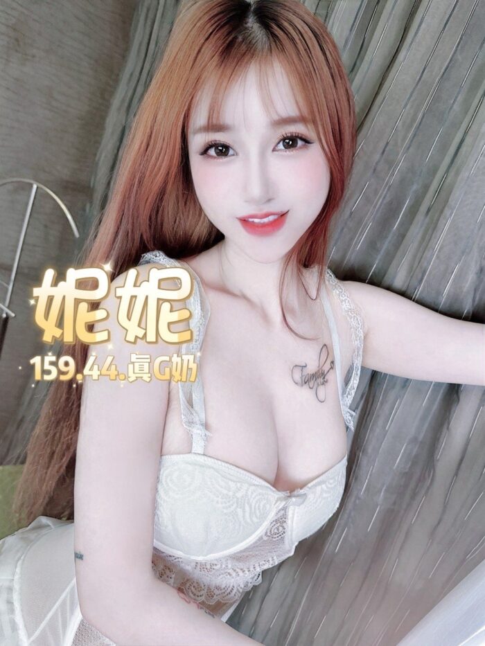 台北定點茶-妮妮/159/44/?/G