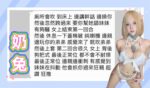 高雄定點茶-奶兔/165/45/19/D