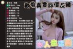 苗栗定點茶-哈娜/160/46/?/F