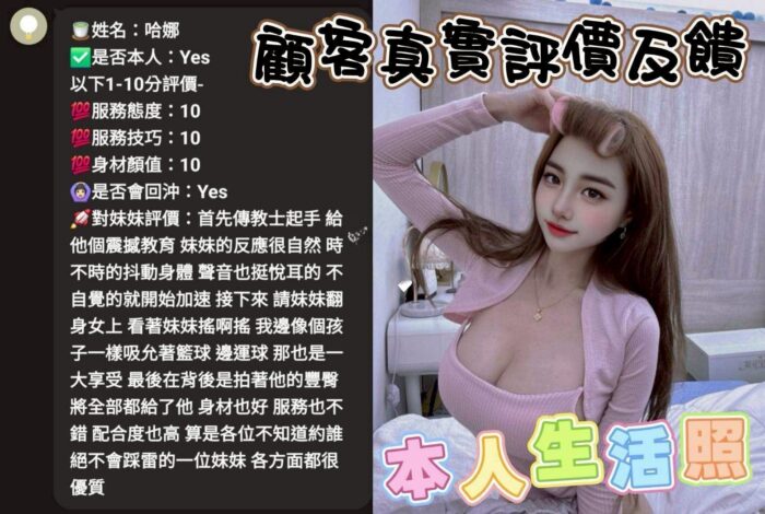 苗栗定點茶-哈娜/160/46/?/F