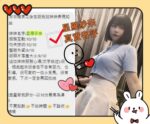 台中定點茶-星羅紗奈/152/39/?/F