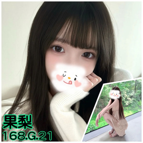 台北外送茶-果梨/168/?/21/G 台北外送茶-果梨/168/?/21/G