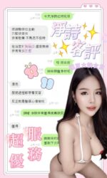 南投定點茶-淨詩/163/48/?/G