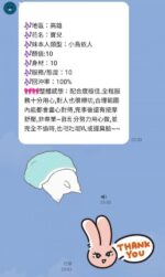 高雄定點茶-寶兒/158/46/?/E