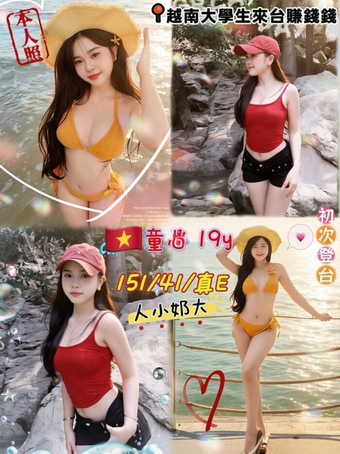 桃園定點茶-童芯/151/41/19/E