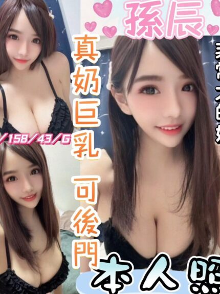 彰化定點茶-孫辰/158/43/20/G