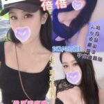 雲林定點茶-蓓蓓/163/49/?/E