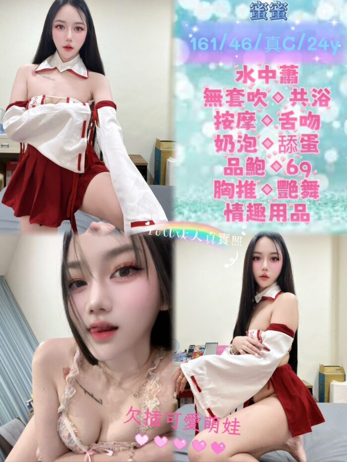 新北定點茶-蜜蜜/161/46/24/C