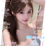 台北外送茶-奈奈/161/?/22/E