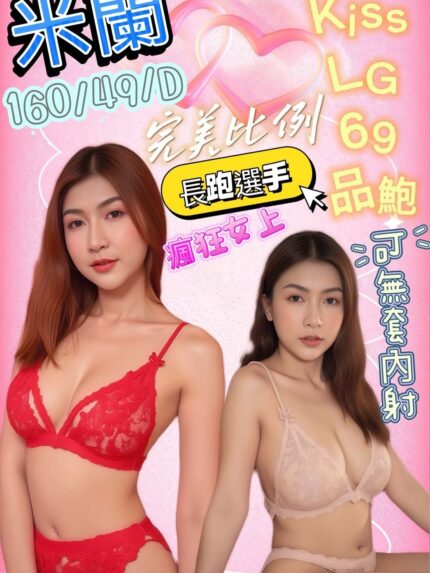 高雄定點茶-米蘭/160/49/28/D