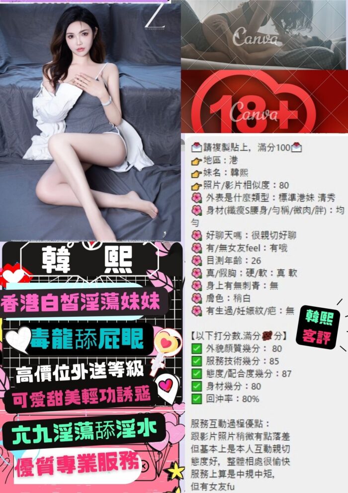 台北定點茶-韓熙/158/?/23/D