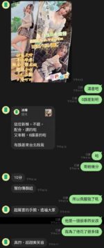 桃園定點茶-燕如焉/165/43/21/E