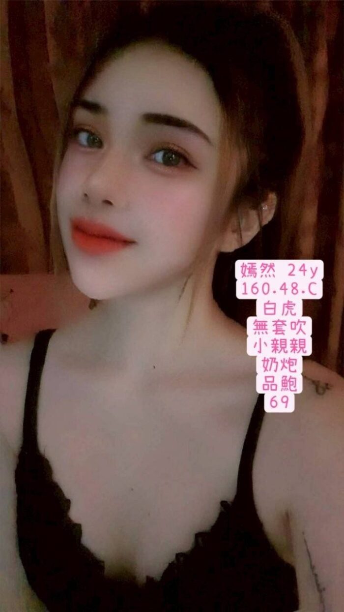 台中定點茶-嫣然/160/48/24/C