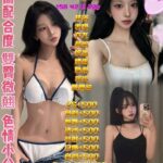 高雄定點茶-嫣雅/158/42/22/E