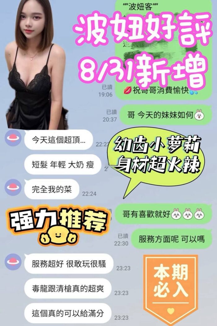 台南定點茶-波波/160/41/20/E