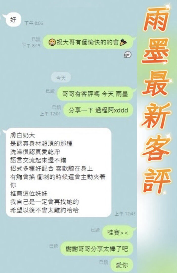 台南定點茶-雨墨/157/46/20/E