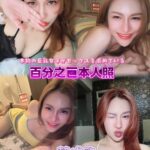 新北定點茶-韓成敏/168/52/25/D