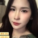 台中定點茶-熙兒/159/50/30/C