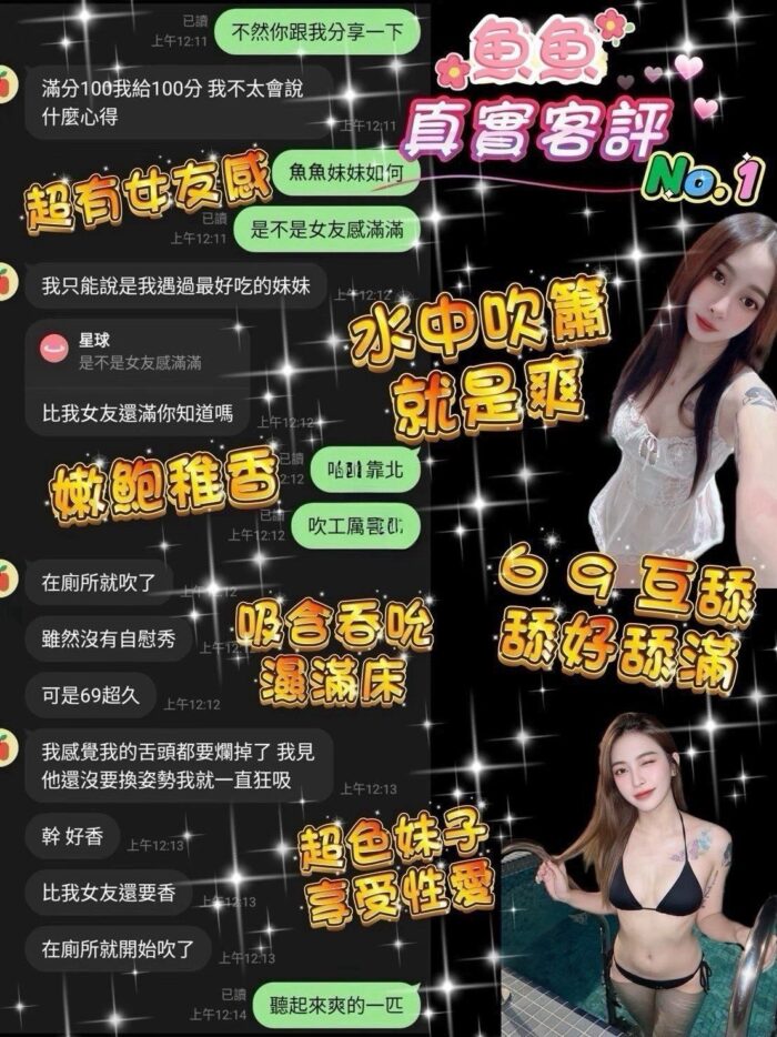 桃園定點茶-魚魚/164/48/22/C