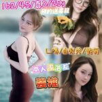 台北定點茶-薛凱琪/162/45/25/D