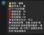 新竹定點茶-櫻桃/157/46/22/D