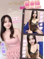 高雄定點茶-很香恬/155/42/25/D