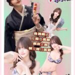 高雄外送茶-櫻井莉亞/153/42/19/C