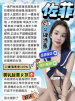 台中定點茶-佐菲/160/46/?/E
