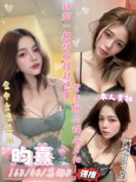 台南定點茶-昀熹/165/48/?/D