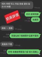 宜蘭定點茶-奶茶/159/50/?/C