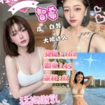 台北定點茶-智希/162/45/?/D