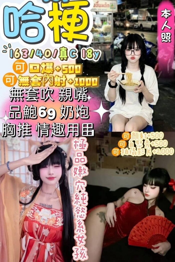 宜蘭定點茶-哈梗/163/40/?/C