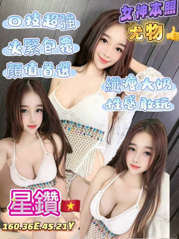 台北定點茶-星鑽/160/45/?/E 台北定點茶-星鑽/160/45/?/E