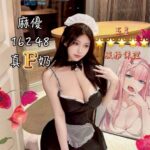 台中定點茶-麻優/162/48/?/F
