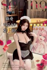 台中定點茶-麻優/162/48/?/F