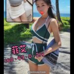 台北外送茶-菲艾/160/?/21/D