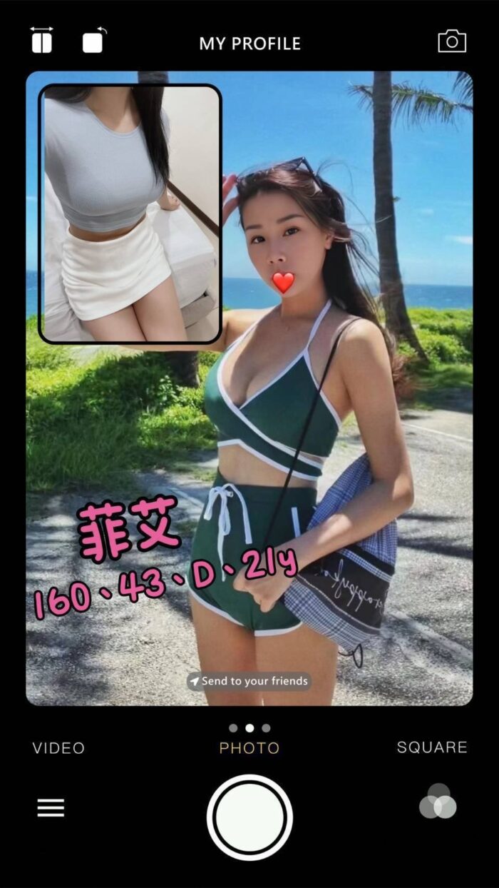 台北外送茶-菲艾/160/?/21/D 台北外送茶-菲艾/160/?/21/D