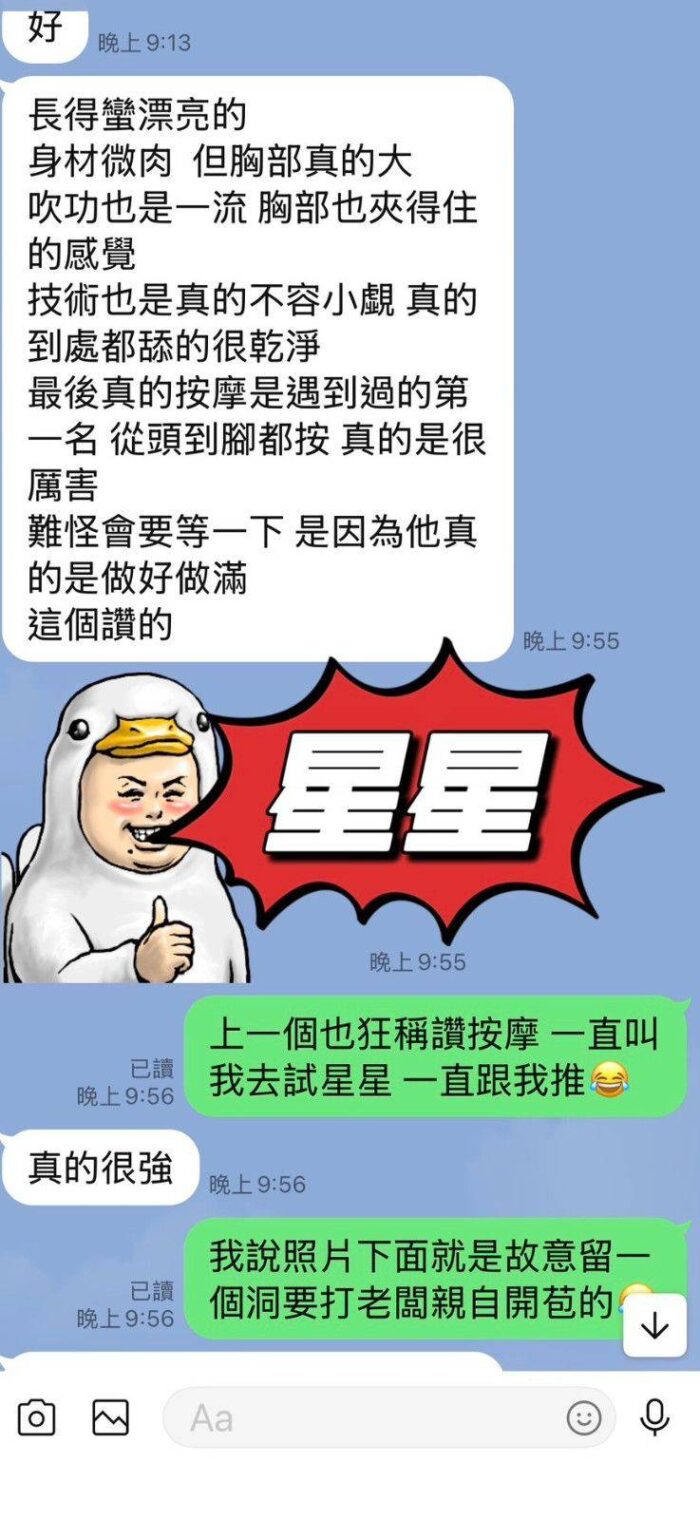 南投定點茶-星星/157/46/26/E
