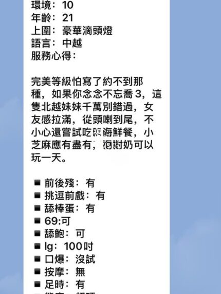 台北定點茶-純雨萌/152/43/21/D