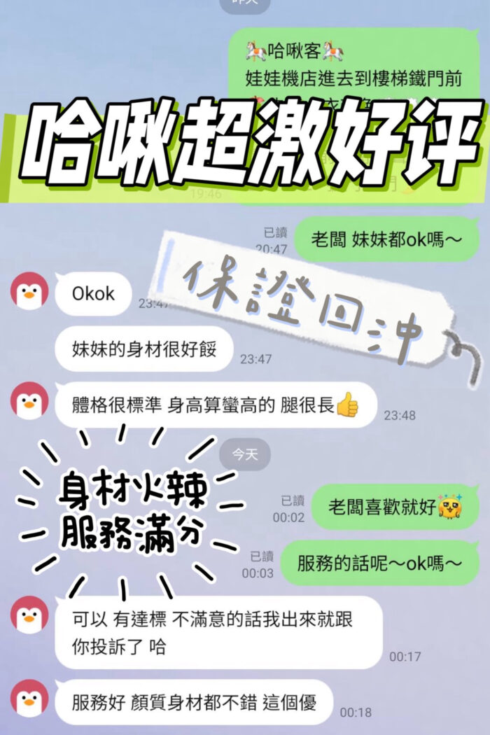 台南定點茶-哈啾/163/41/21/C