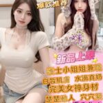 台北定點茶-若彤/160/46/?/E